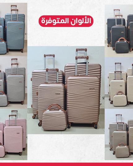 طقم جناط سفر دبل سحاب