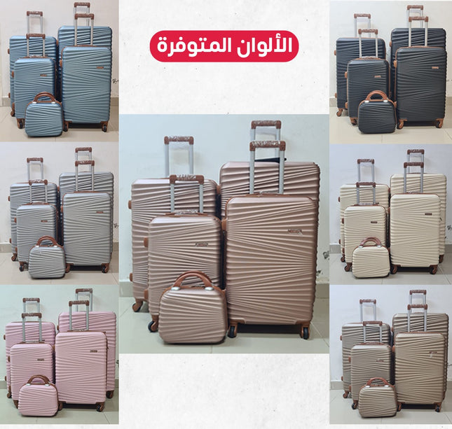 طقم جناط سفر دبل سحاب