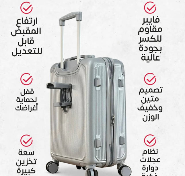 طقم جنط 3 مع حامل كوب