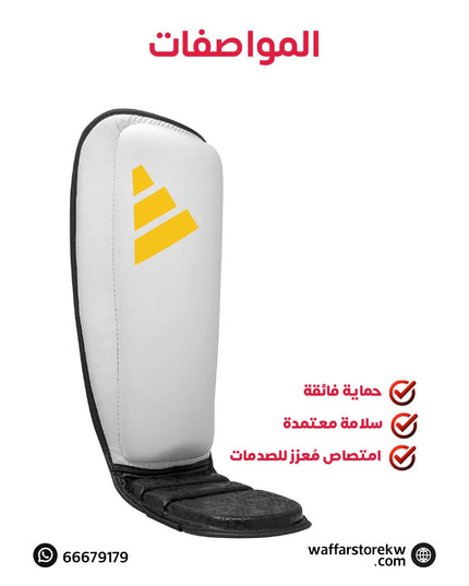 كسارة سيلفا ٥٠ ماركة Adidas