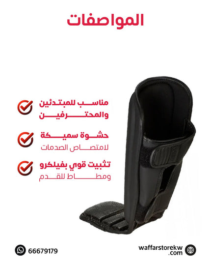 كسارة كومبات ٥٠ ماركة Adidas