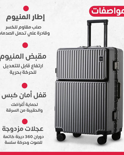 جناط سفر 3قطع قفل كبس إطار المنيوم