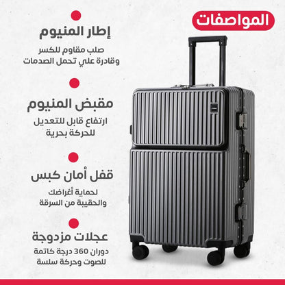 جناط سفر 3قطع قفل كبس إطار المنيوم