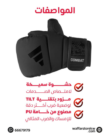 جلافز سبرينج كومبات٥٠