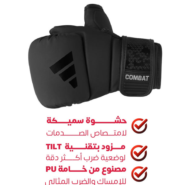 جلافز سبرينج كومباتجرين