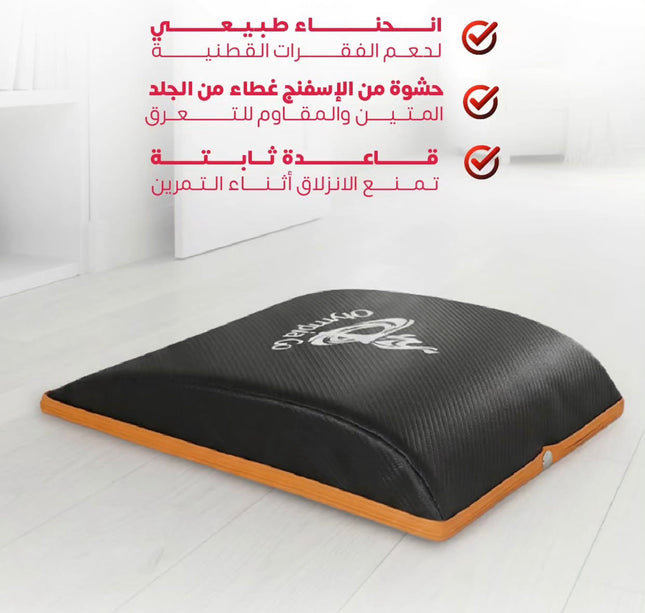 وسادة المعدة
