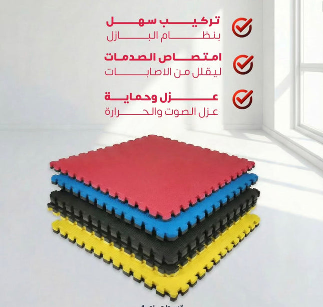 ارضيات فوم سمك ٤سم