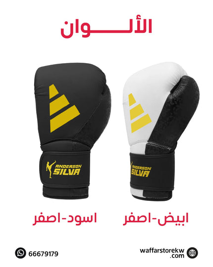 جلافز سبرينج كومبات 50