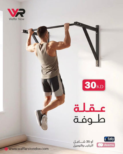 عقلة طوفة