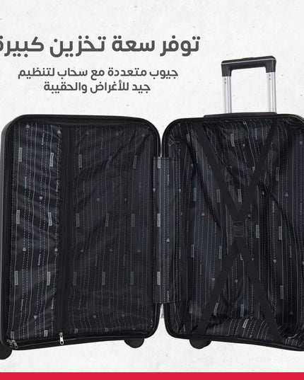 جناط سفر سليكون دبل سحاب