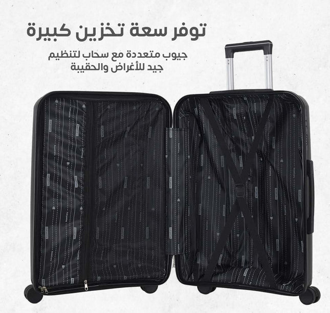 جناط سفر سليكون دبل سحاب