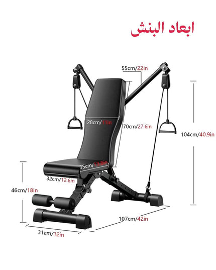 Adjustable Bench with Resistance Bands