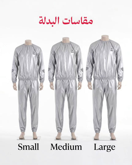 Sauna suit