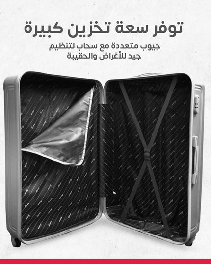 طقم جناط فايبر 5 قطع