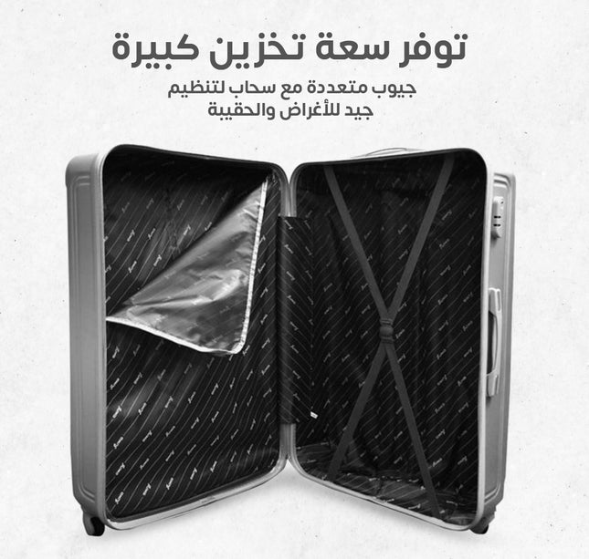 طقم جناط فايبر 5 قطع