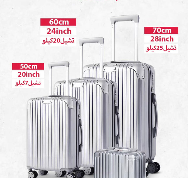 طقم جنط 4قطع شبية المنيوم