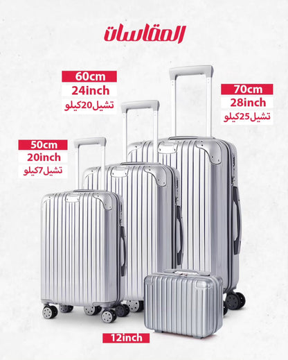 طقم جنط 4قطع شبية المنيوم