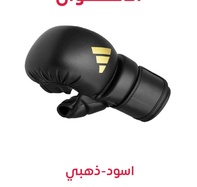 جلافزMMA ماركة Adidas