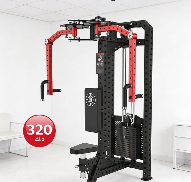 جهاز فراشة مع اوزان