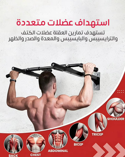 عقلة طرفة ب 6 مقابض