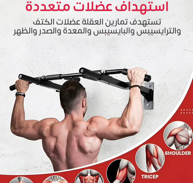عقلة طرفة ب 6 مقابض