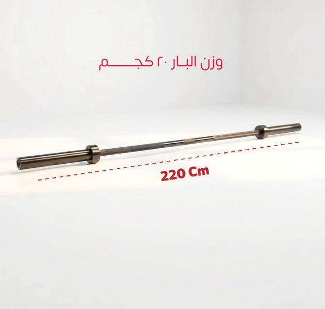 بار اولمبي اسود