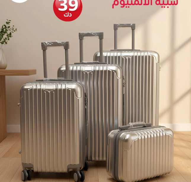 طقم جنط 4قطع شبية المنيوم