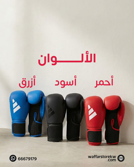 جلافز ملاكمة هايبرد ٢٥