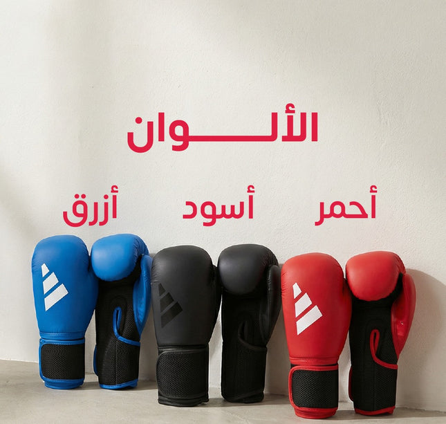 جلافز ملاكمة هايبرد ٢٥