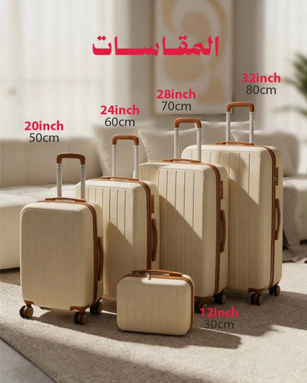 طقم جنط فايبر 5 قطع
