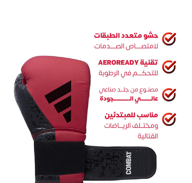 جلافز ملاكمة كومبات ٥٠