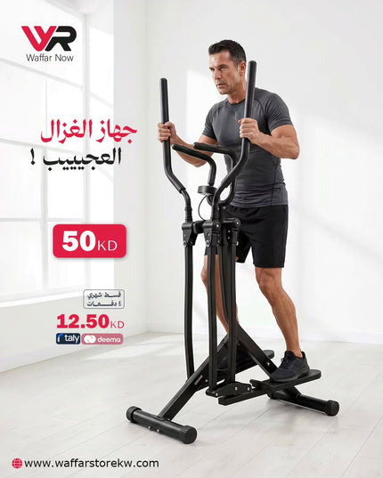 جهاز الغزالة