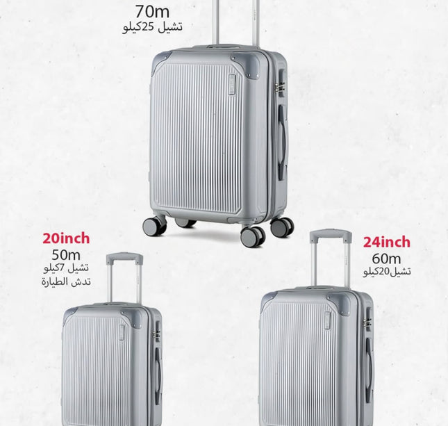 طقم جنط 3 مع حامل كوب