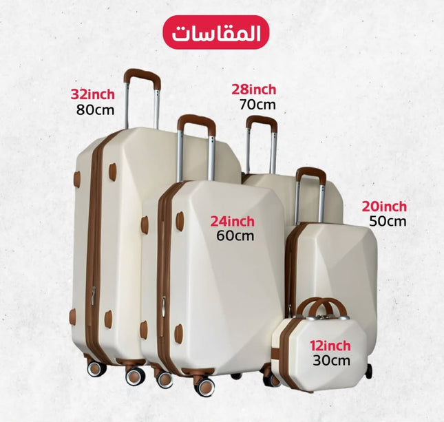 جناط سفر 5 قطع