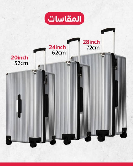 جناط سفر 3 قطع