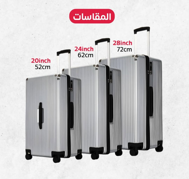 جناط سفر 3 قطع