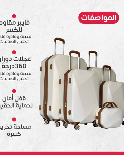 جناط سفر 5 قطع