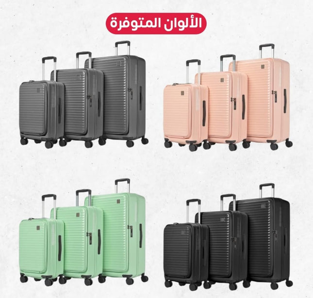 طقم جنط سفر