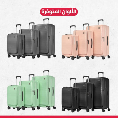 Travel rim set