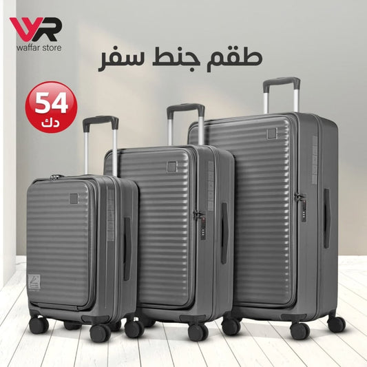 Travel rim set