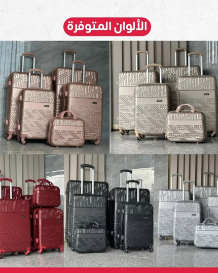جناط سفر 5 قطع