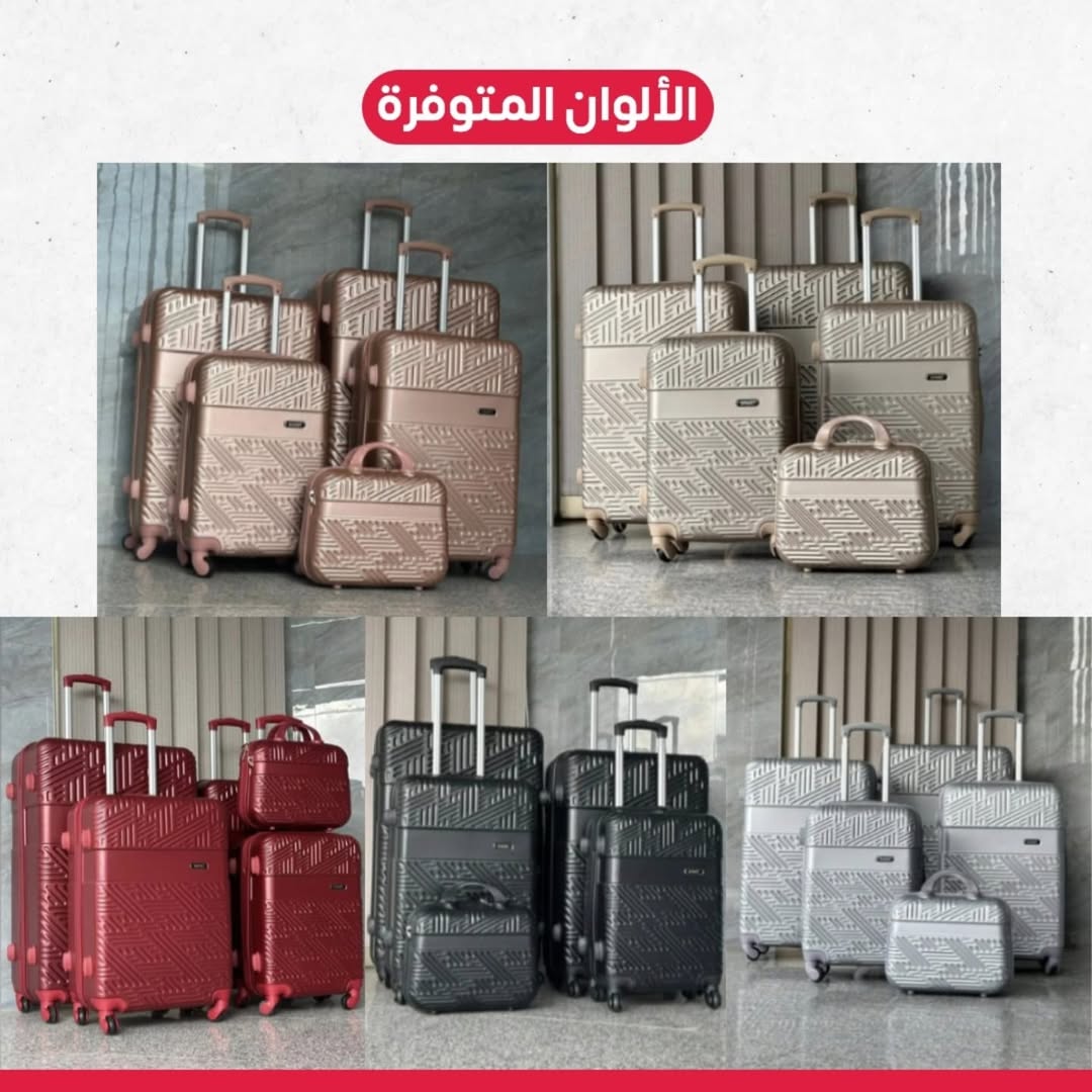 5 Piece Travel Bag