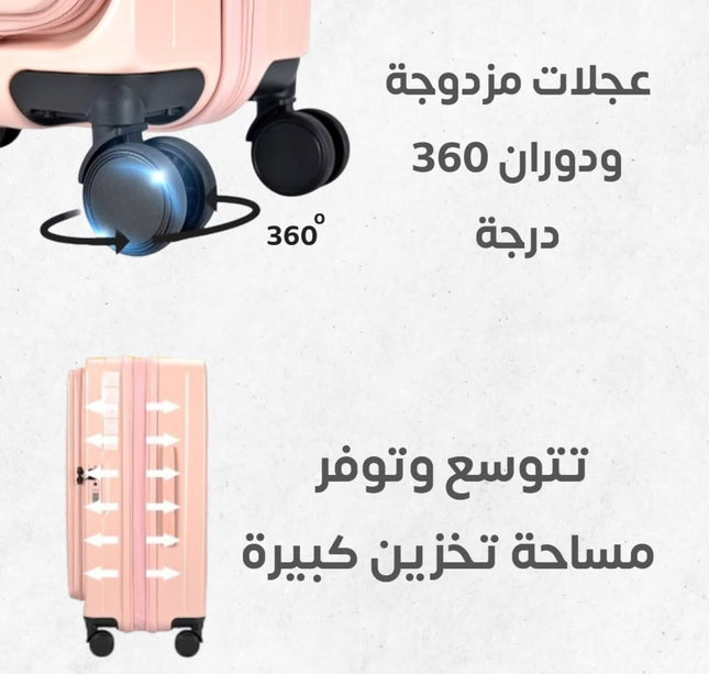 طقم جنط سفر