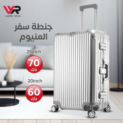 Aluminum travel bag