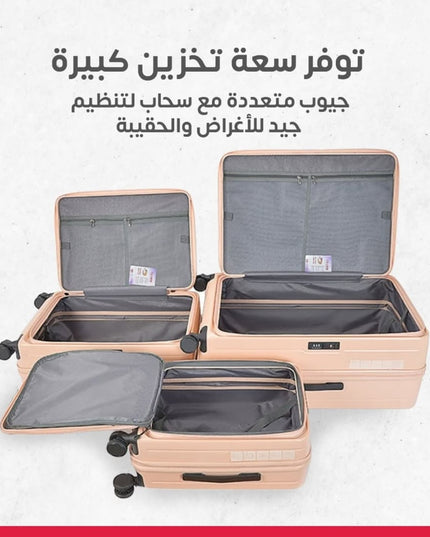 طقم جنط سفر