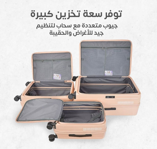 طقم جنط سفر