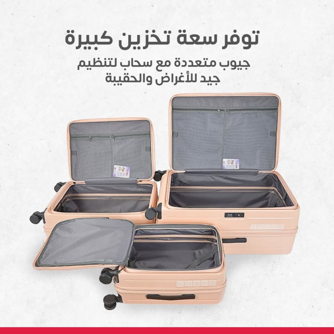 Travel rim set