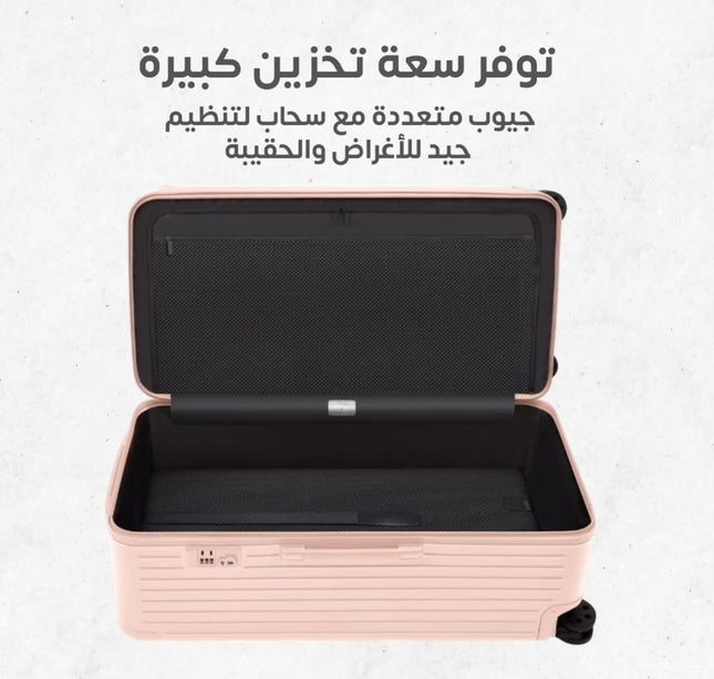 جنطه سفر