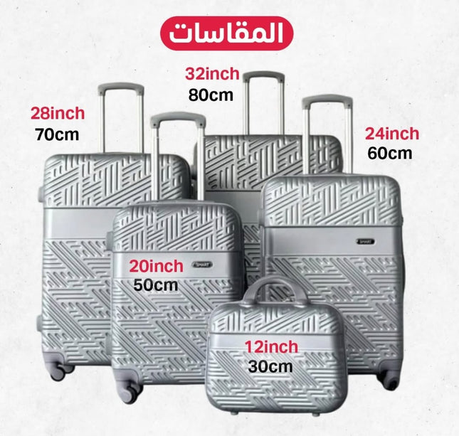 جناط سفر 5 قطع