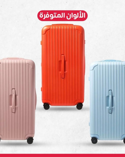 جنطه سفر